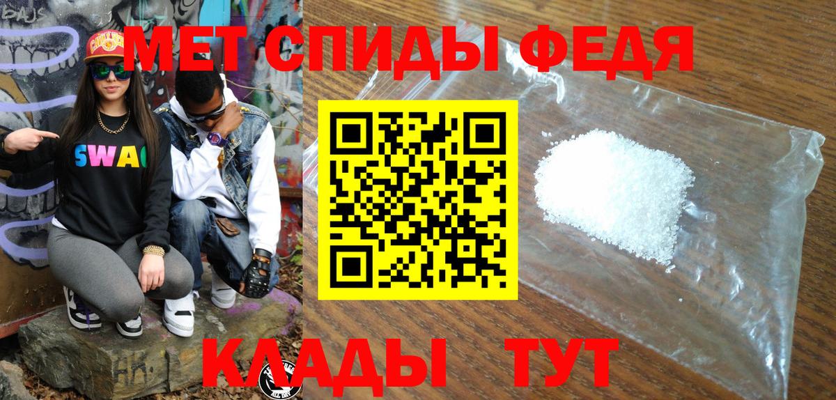 Амфетамин  Вход с VPN  АМФ  АМФ Розовый  Дербент 