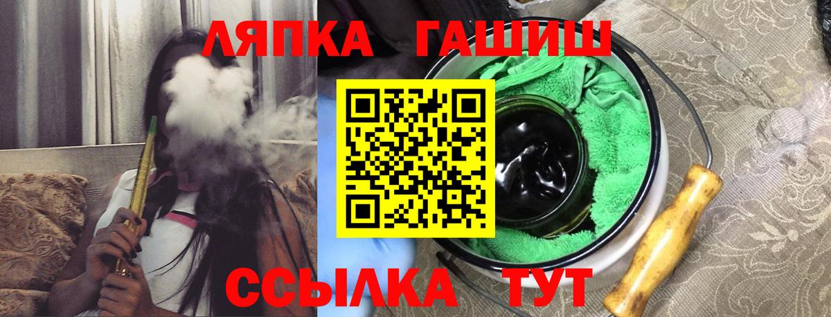 ГАШИШ индика сатива  Вход с VPN  Дербент  даркнет сайт  ГАШИШ индика сатива 