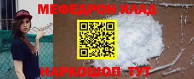 мет Кулебаки