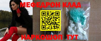 стаф Кунгур