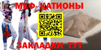 стаф Кунгур