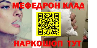 мет Кулебаки