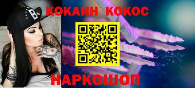 стаф Кунгур