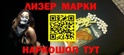 стаф Кунгур