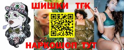 каннабис Кумертау