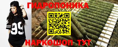 каннабис Кумертау