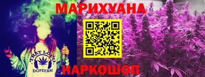 каннабис Кумертау