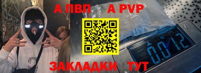 мет Кулебаки