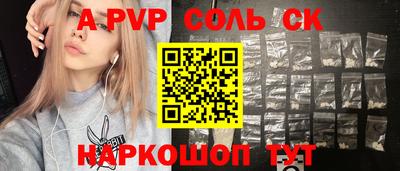 стаф Кунгур