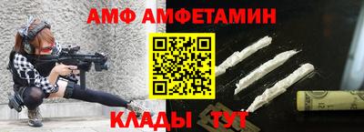 мет Кулебаки
