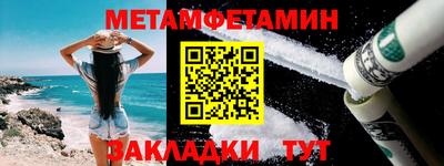 мет Кулебаки