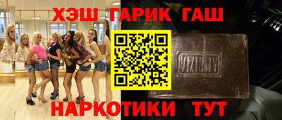 каннабис Кумертау