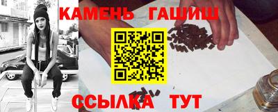 стаф Кунгур