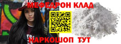 стаф Кунгур