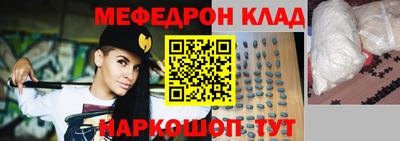 мет Кулебаки