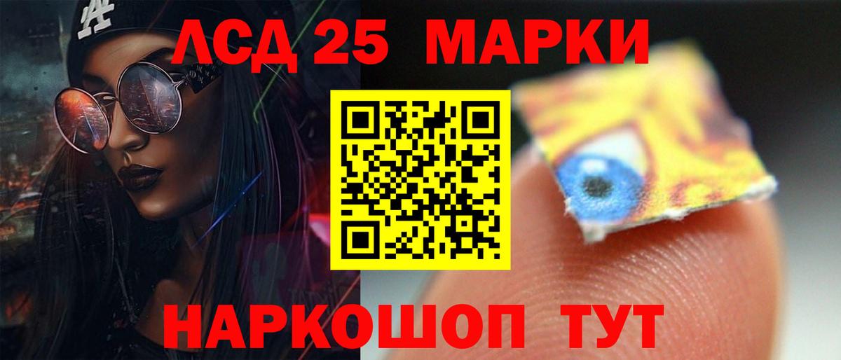 Дербент  ЛСД экстази ecstasy  LSD-25 экстази кислота  kraken как зайти  Вход с VPN 