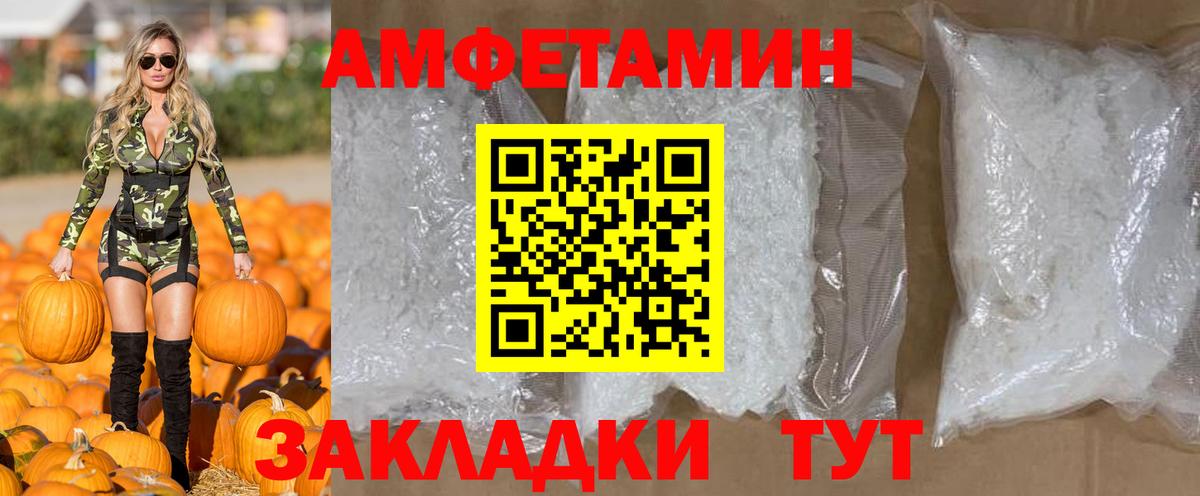 МЕТАМФЕТАМИН пудра  МЕТАМФЕТАМИН пудра  Дербент  Вход с VPN 