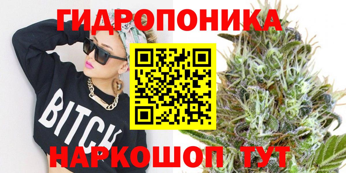 Бошки марихуана индика  Каннабис ГИДРОПОН  Бошки марихуана гибрид  Дербент  Вход с VPN 